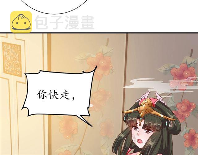 第81话 当面对质75