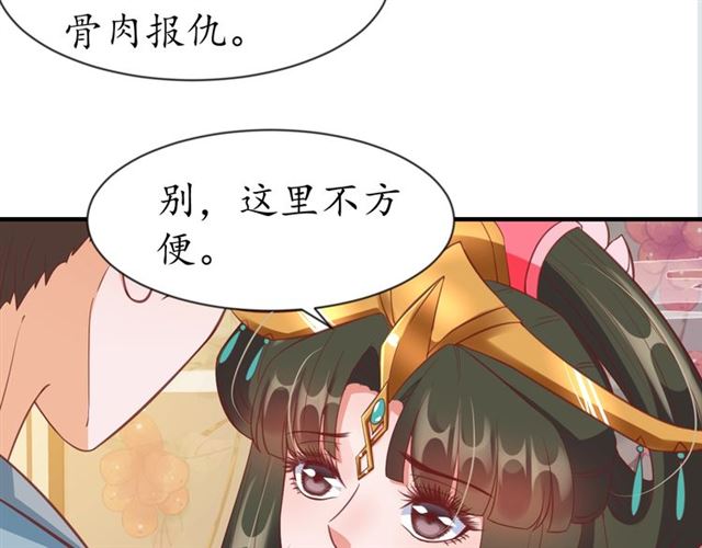 第81话 当面对质104
