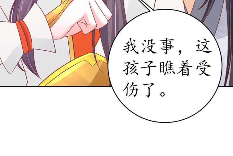 第21话 酒楼艳遇67