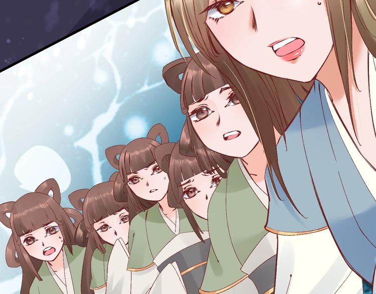 第7话 太子，做个交易可好？19
