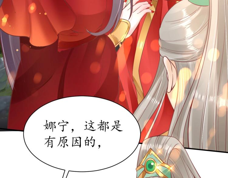 第34话 将错就错14