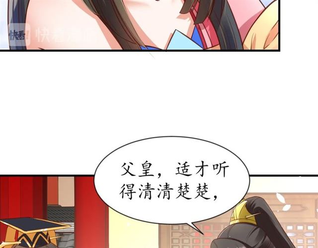 第82话 一纸休书13