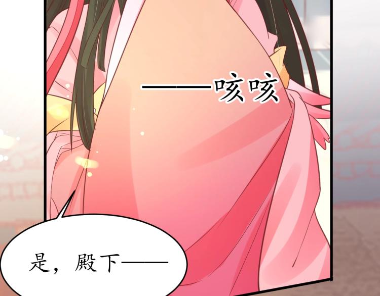 第35话 看你嘴硬到几时49