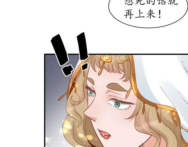 第50话 黄粱一梦86