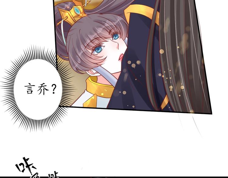 第26话 青楼遇刺55