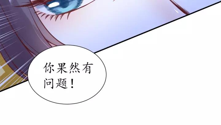 第61话 身陷险境74