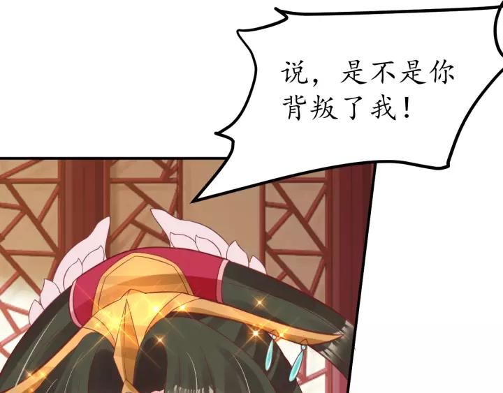 第70话 如玉被害9