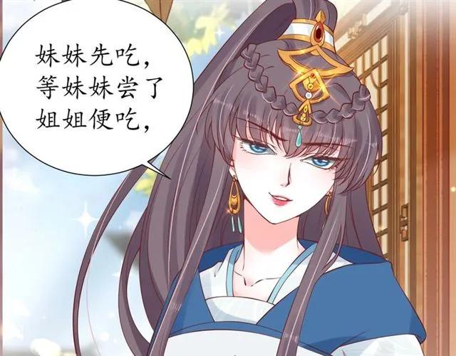 第45话 自食恶果9