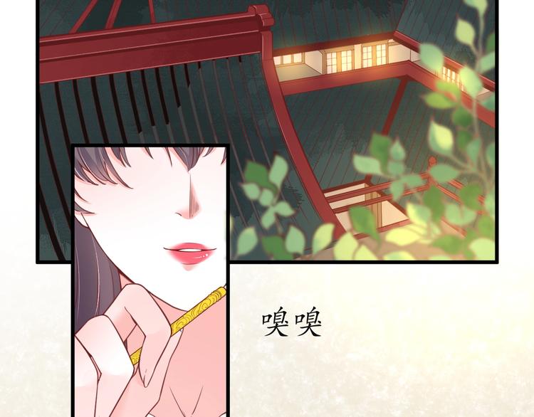 第12话 青楼捉奸？53