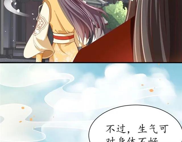 第47话 公主抱16