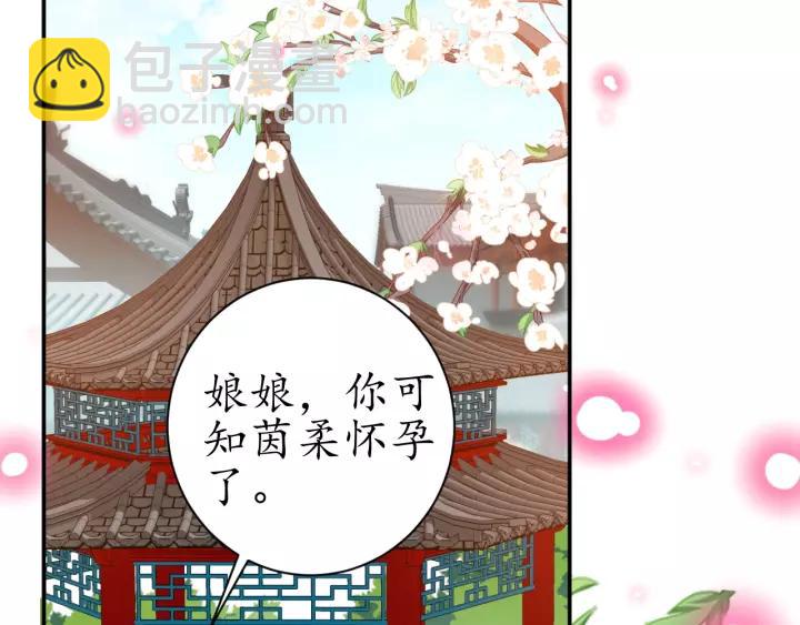 第68话 甩锅失败89