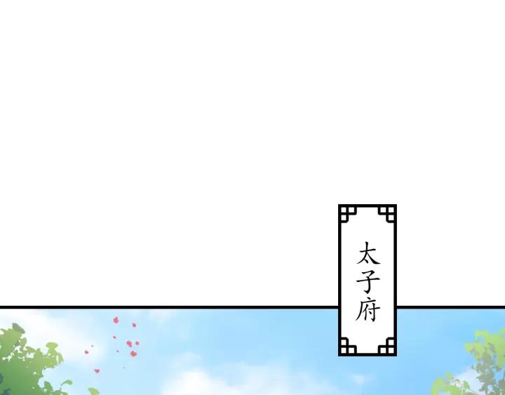 第86话 你输了61