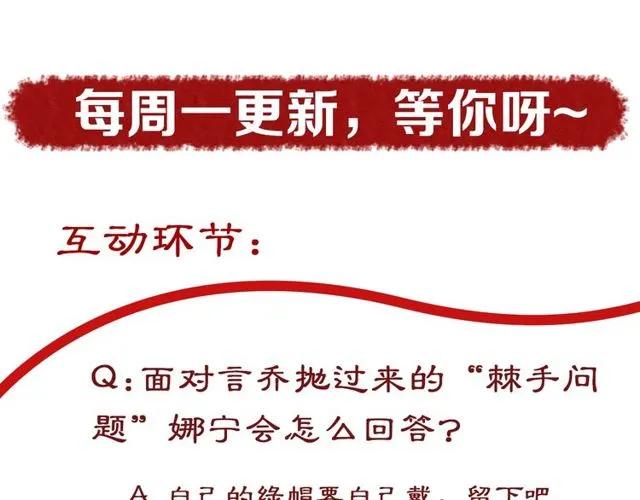 第37话 麻烦找上门123