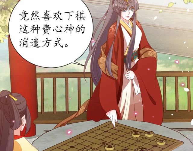 第85话 从容迎战55