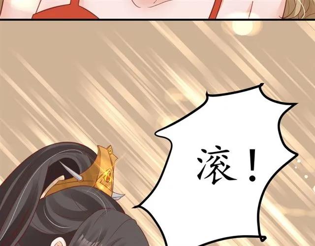 第50话 黄粱一梦76