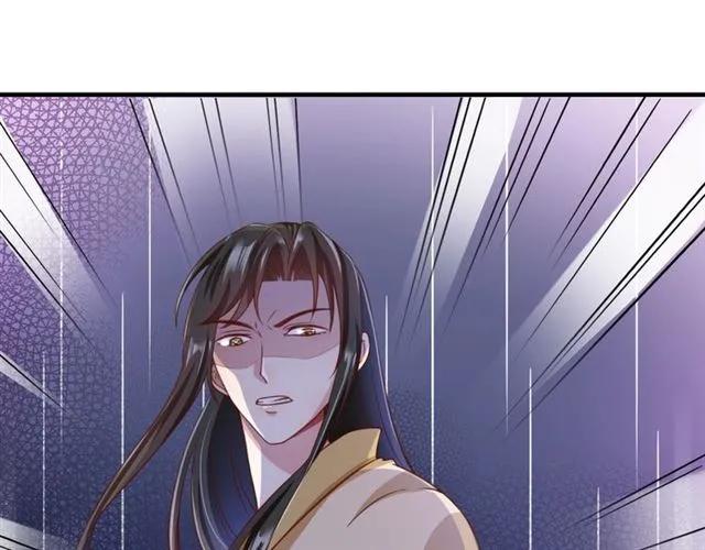 第48话 美人在怀116