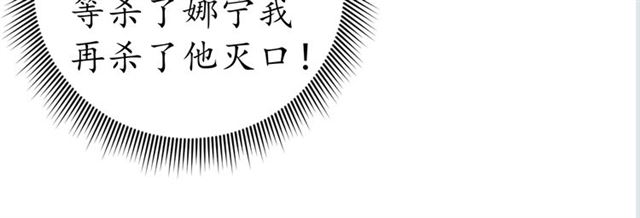 第81话 当面对质107