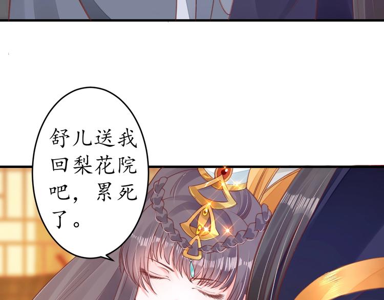 第17话 莫名而来的关心10