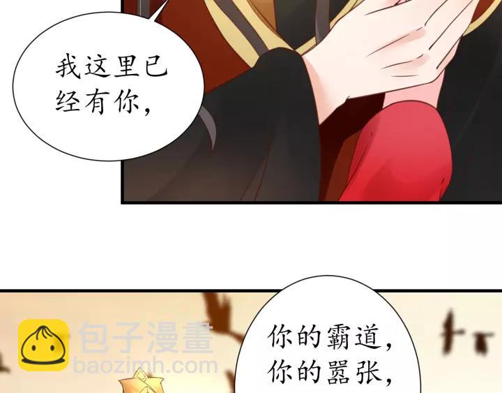 第57话 你的真心好廉价9