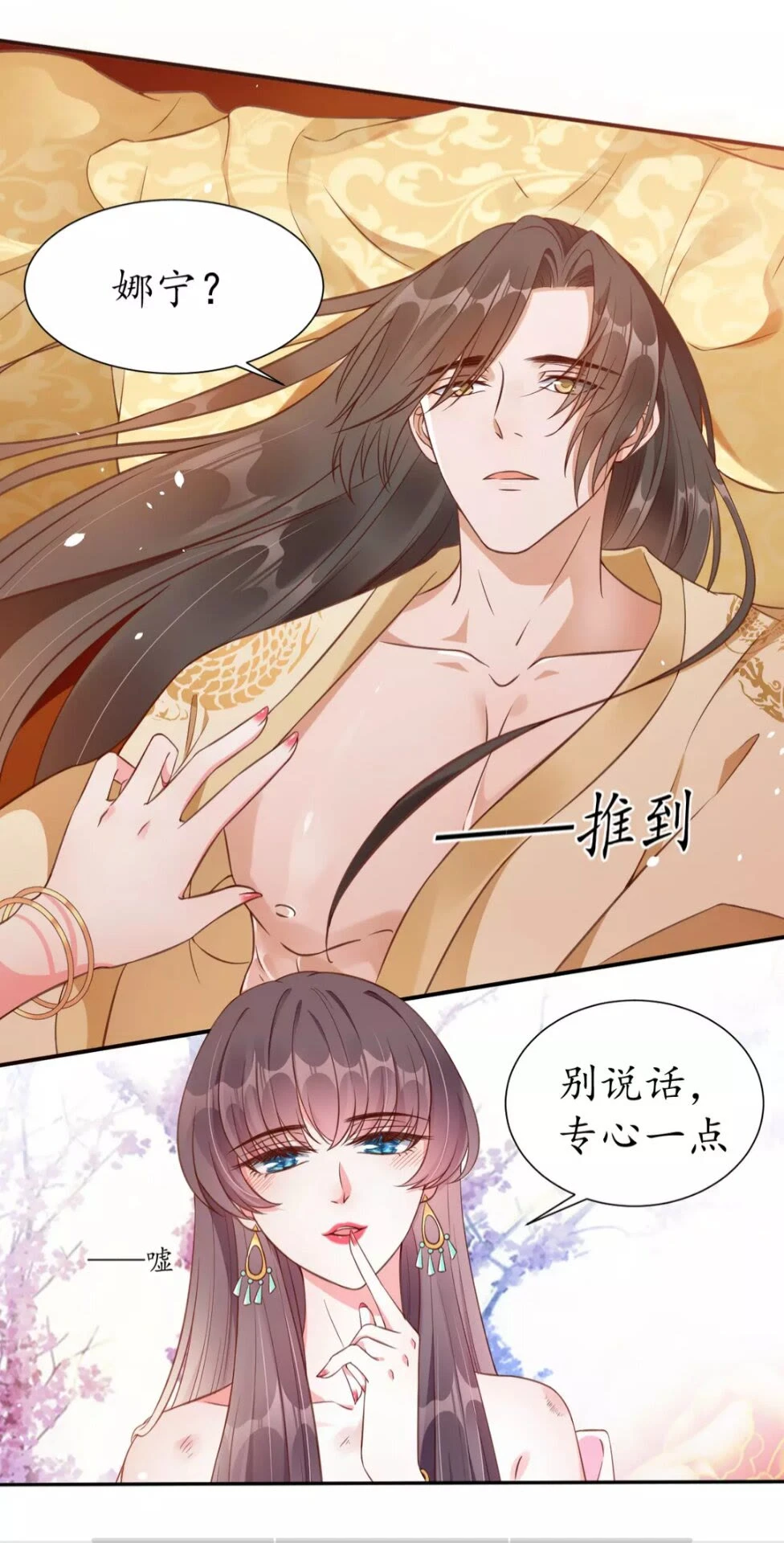 完结篇 一别两宽32