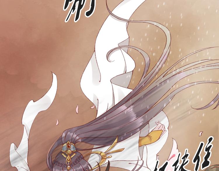 第5话 打脸女二23