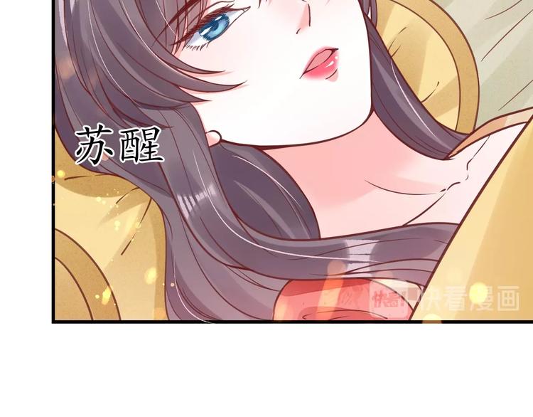 第27话 了断48