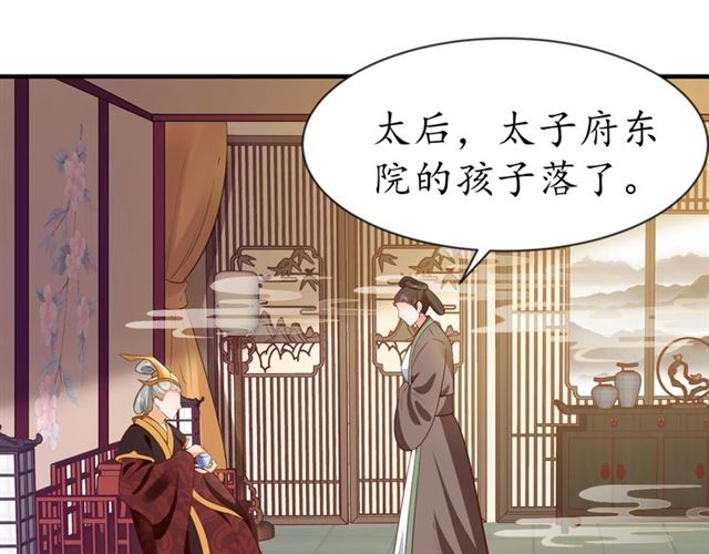 第72话 厚脸皮65