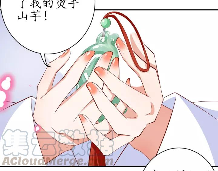 第65话 看你怎么编90