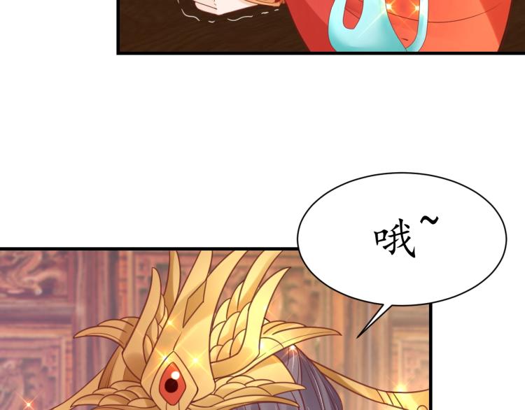 第32话 盛世舞蹈44