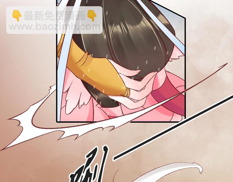第5话 打脸女二22