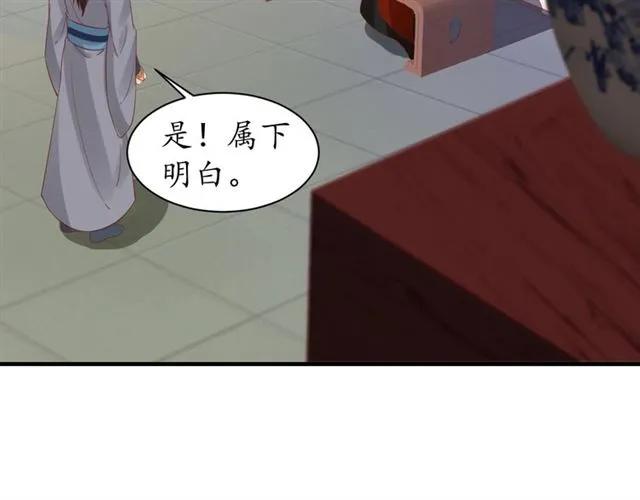 第50话 黄粱一梦107