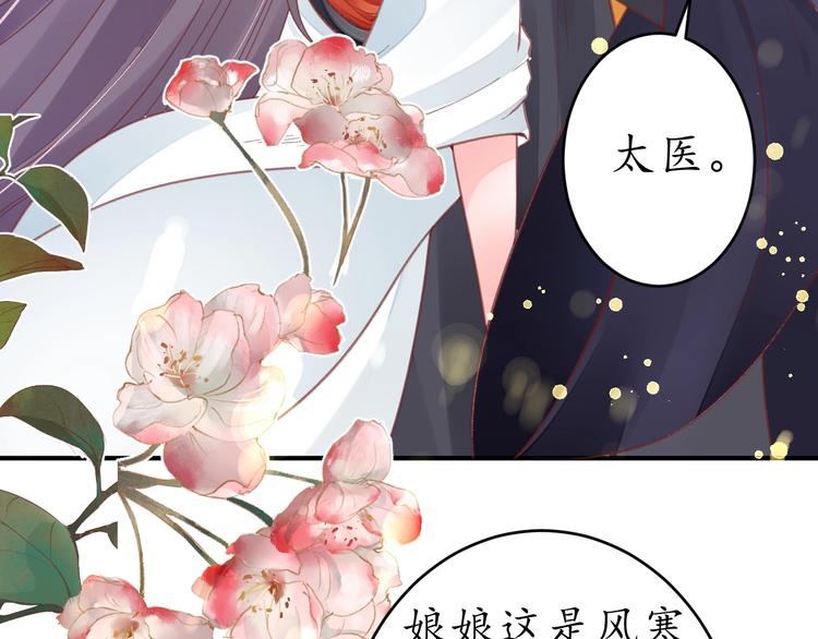 第17话 莫名而来的关心7