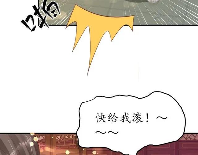 第45话 自食恶果79