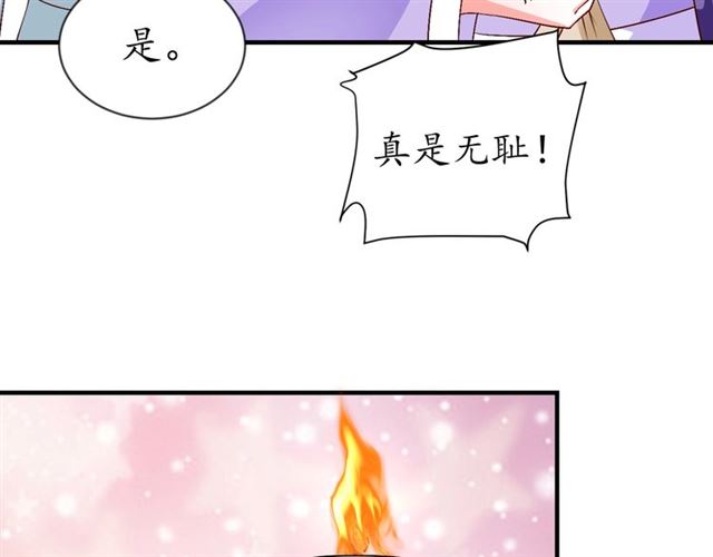 第77话 一日不见兮，思之如狂75
