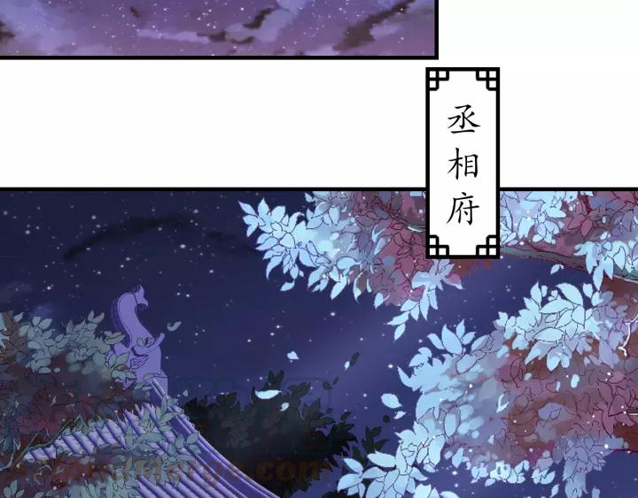 第62话 前尘往事5
