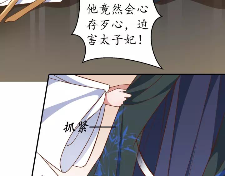第64话 狗血剧情神反转18