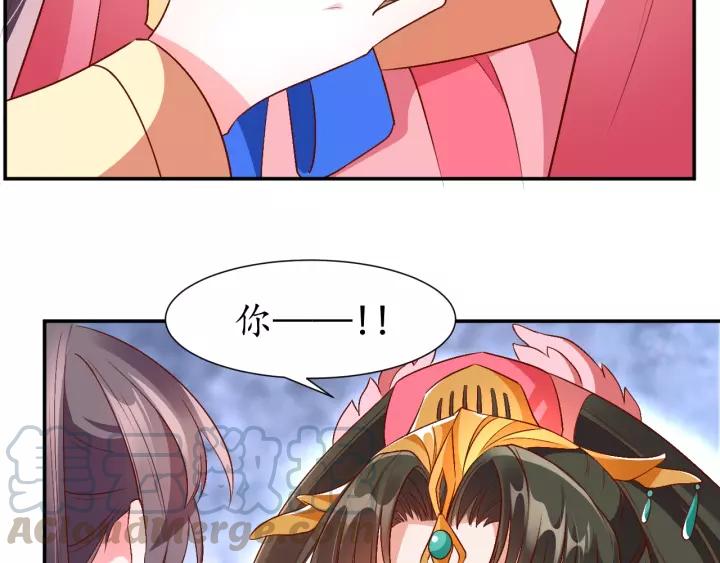 第69话 孩子不是太子的？?131