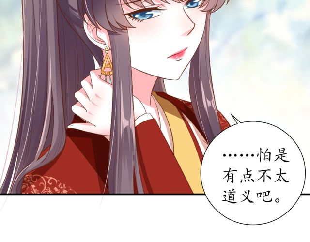 第87话 轻一点~好痛64