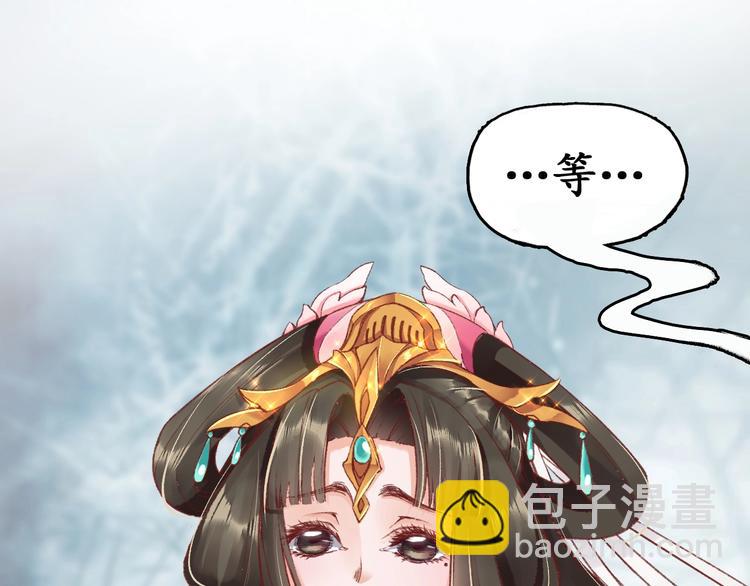 第3话 恶毒女二上线48
