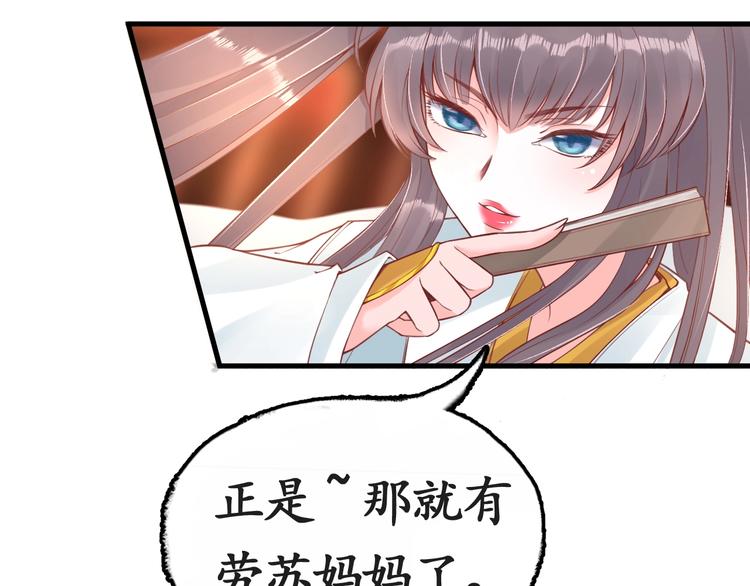 第12话 青楼捉奸？77