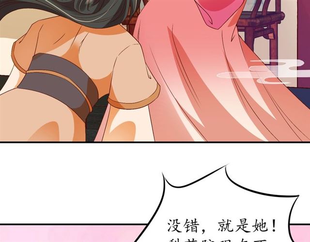 第77话 一日不见兮，思之如狂38