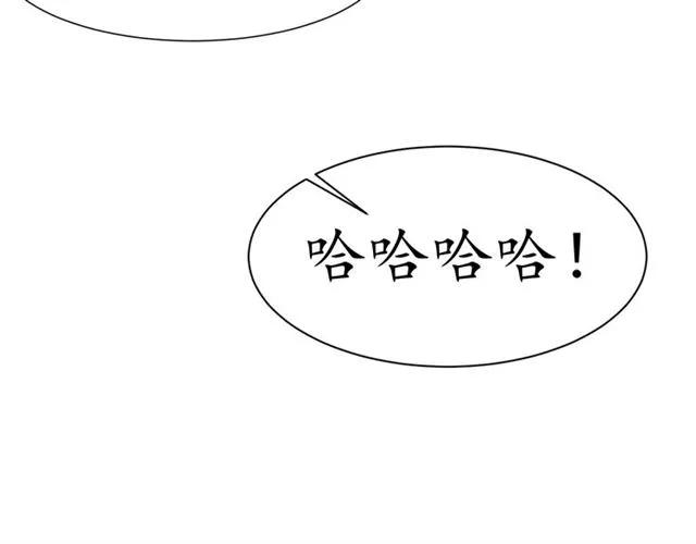 第45话 自食恶果97