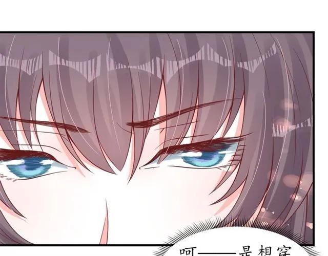 第39话 三个女人一台戏21