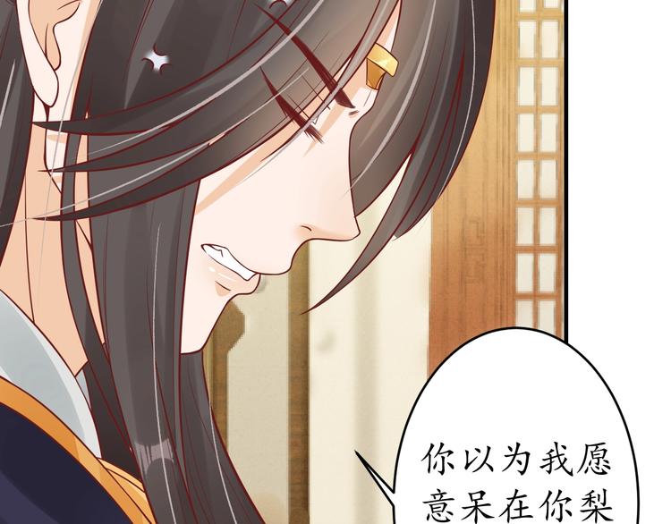 第17话 莫名而来的关心94