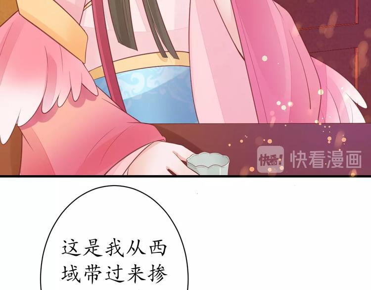 第19话 蠢女人！11