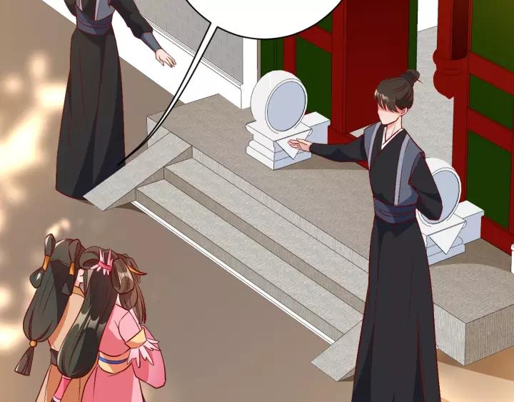 第69话 孩子不是太子的？?101