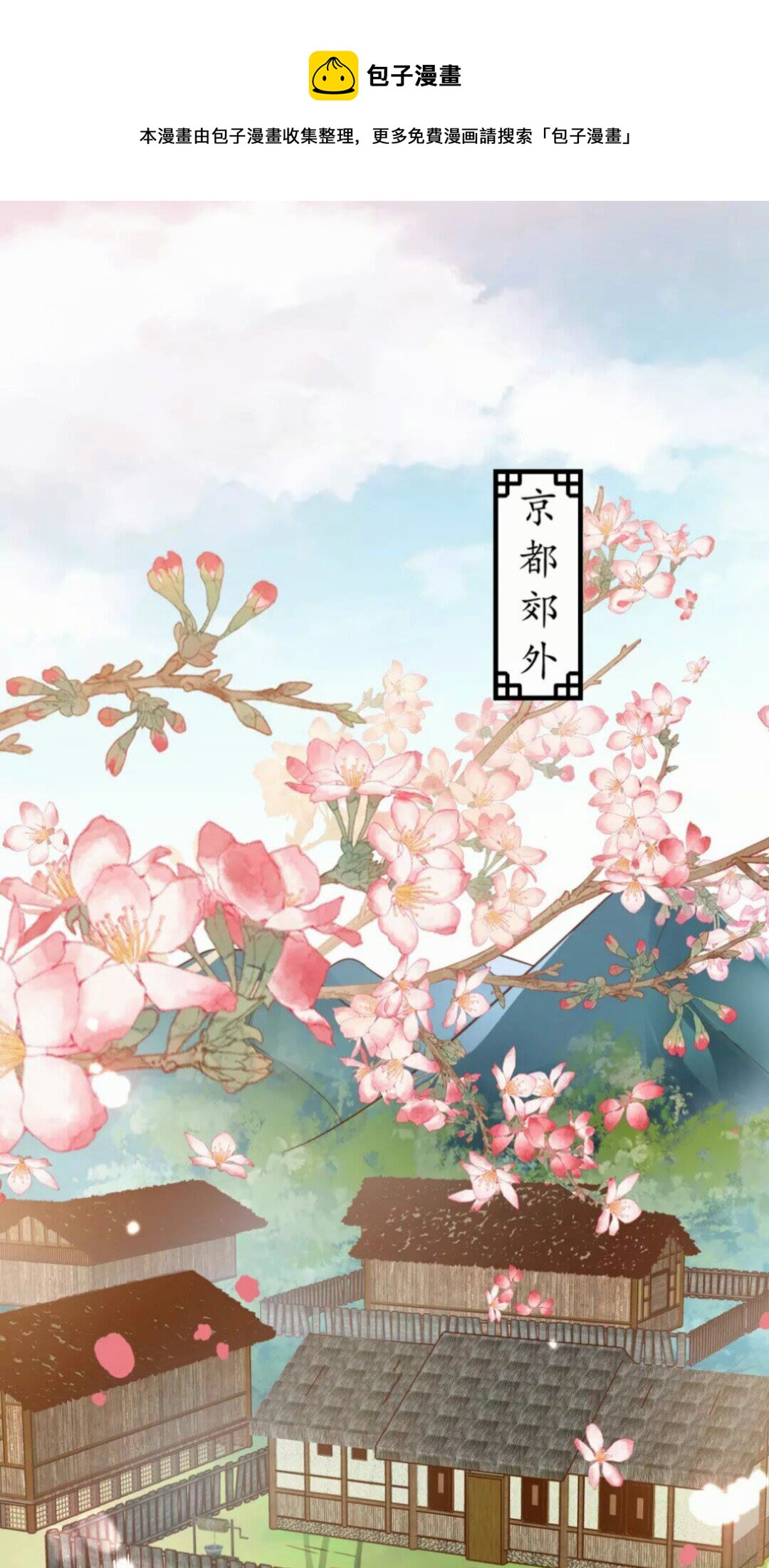 第90话 太子的自制力0