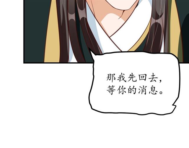 第72话 厚脸皮56