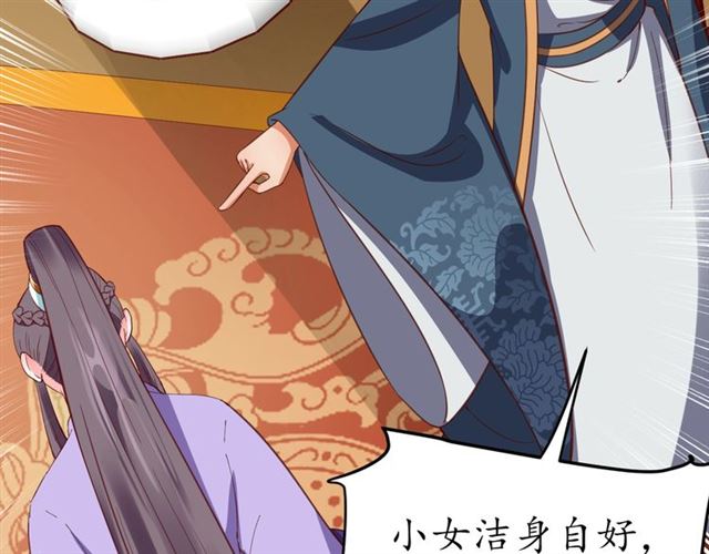 第81话 当面对质35