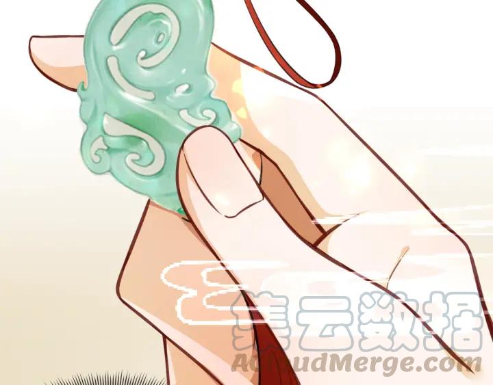 第53话 太子的白月光35